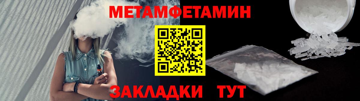Пермь  Amphetamine Premium  Вход с VPN 