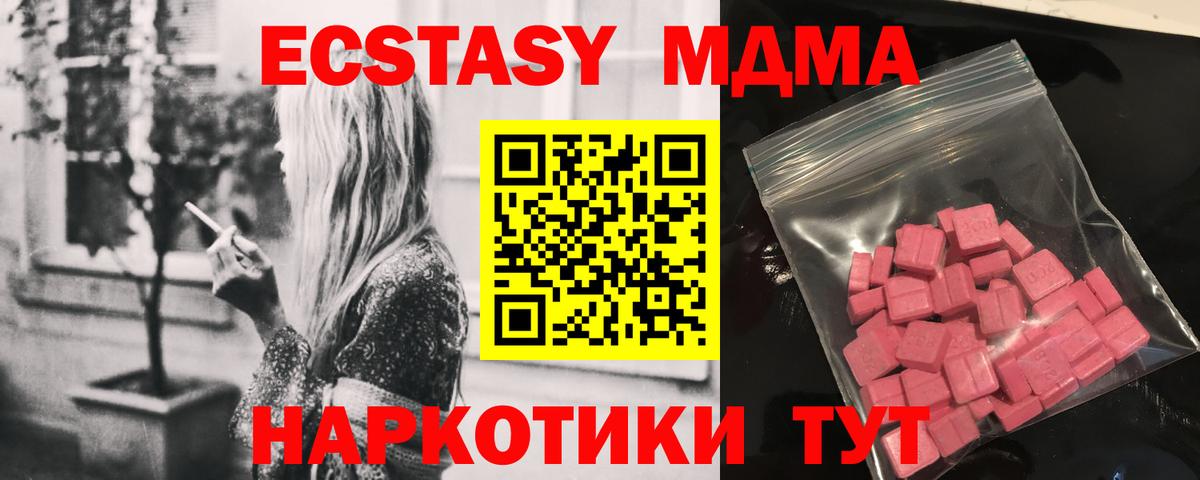 Ecstasy  Вход с VPN  Ecstasy louis Vuitton  Пермь  мега tor  ЭКСТАЗИ круглые 