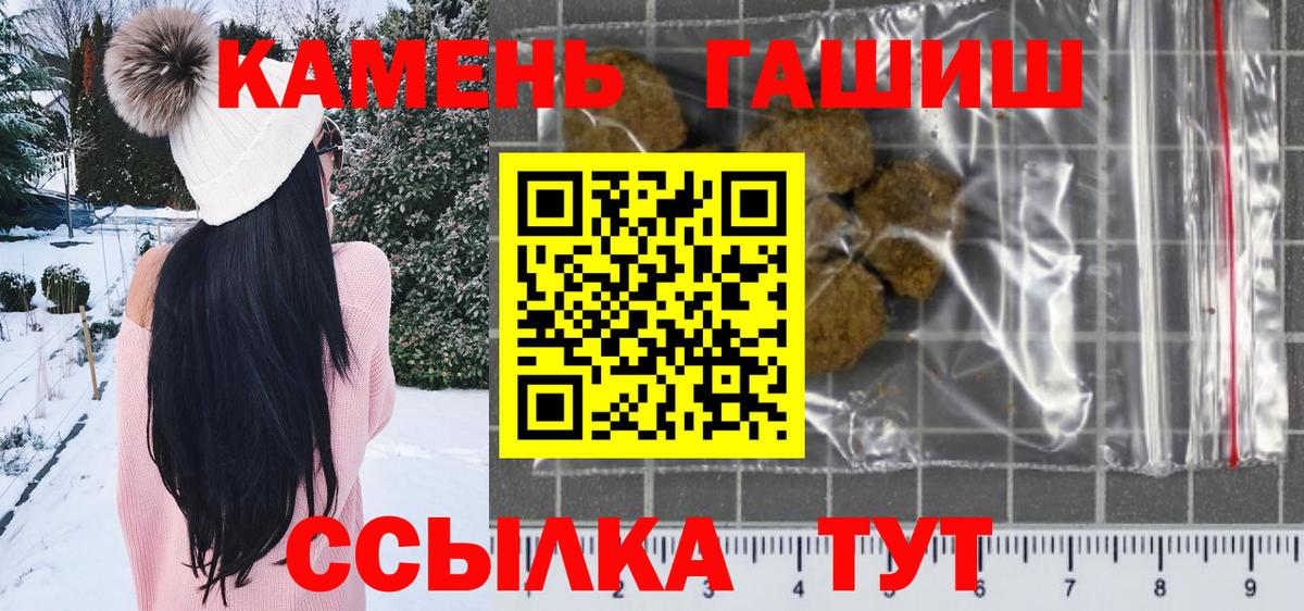 ГАШ убойный  Вход с VPN  Пермь  ГАШ убойный 