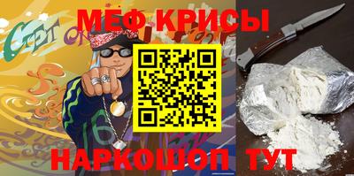 кокаин премиум Бугуруслан