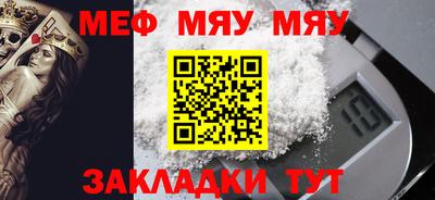 амфетамин Бузулук
