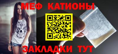 кокаин премиум Бугуруслан