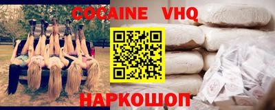 бошки Будённовск