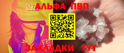 амфетамин Бузулук