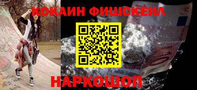 бошки Будённовск