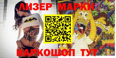 бошки Будённовск