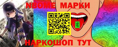 бошки Будённовск