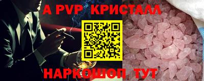 амфетамин Бузулук