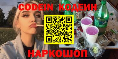 кокаин премиум Бугуруслан