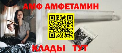 амфетамин Бузулук