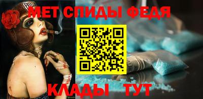 амфетамин Бузулук
