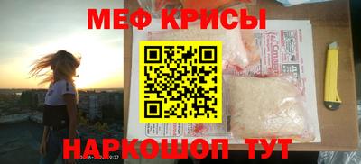 кокаин премиум Бугуруслан