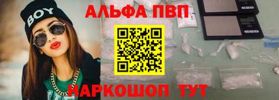 бошки Будённовск