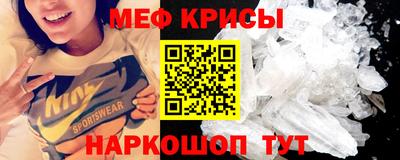амфетамин Бузулук