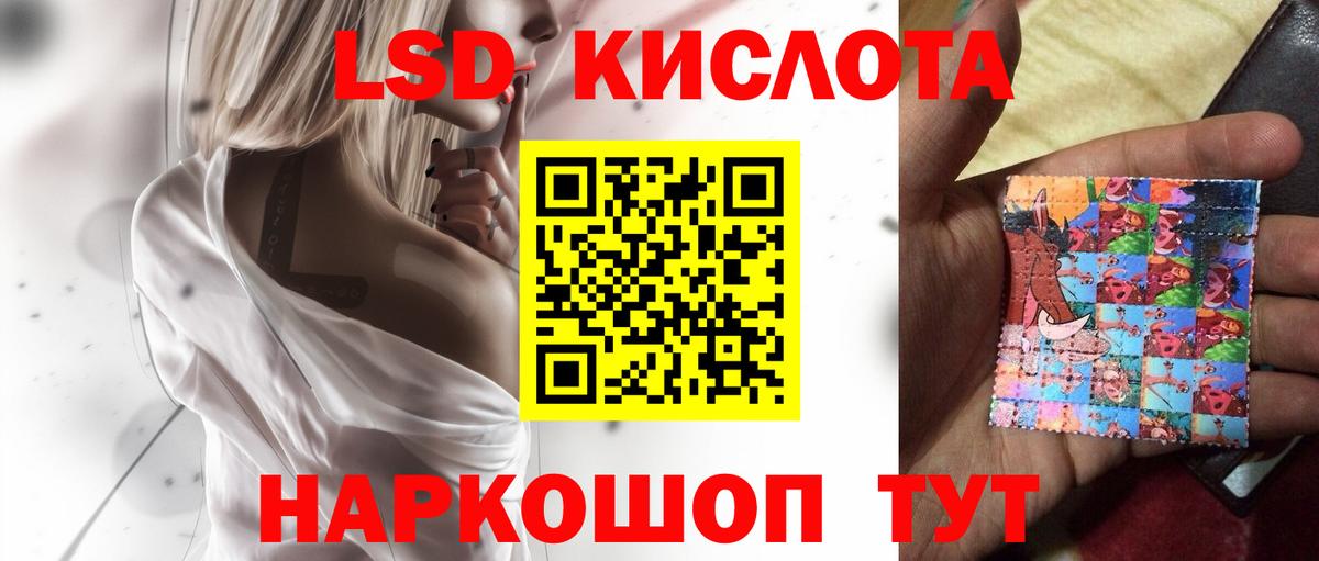 Лсд 25 экстази ecstasy Пермь