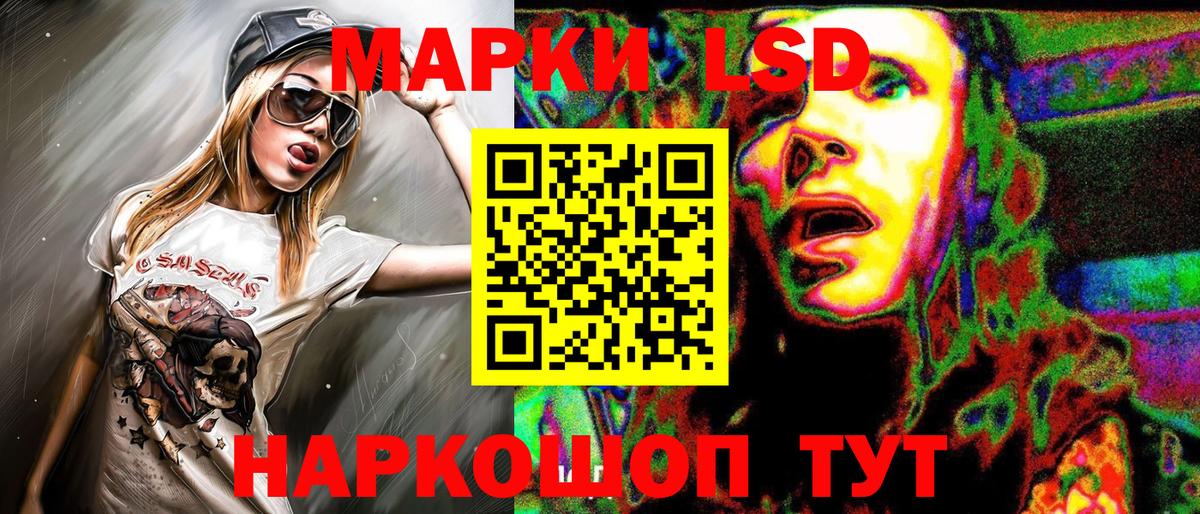 Пермь  закладки  Вход с VPN  Марки 25I-NBOMe 1,5мг 