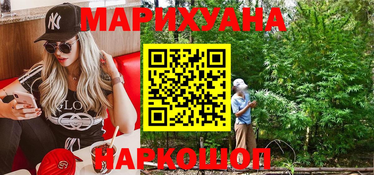 Конопля Bruce Banner  Каннабис VHQ  Канабис OG Kush  Пермь  Вход с VPN 