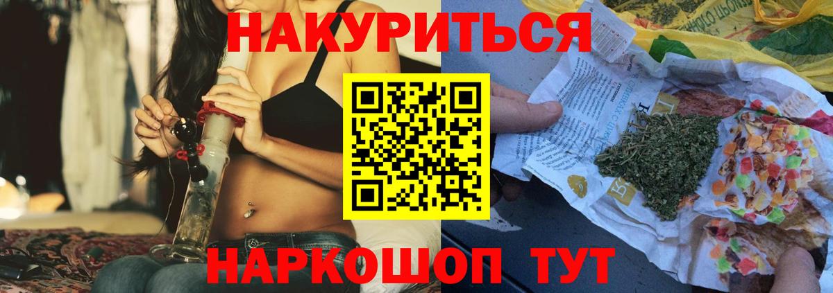 Шишки марихуана Ganja Пермь